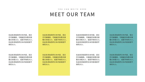 绿色线性渐变风总结汇报PPT模板