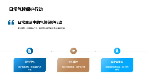 大寒节气气候解析