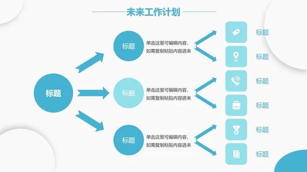 波动纹路蓝色简约商务PPT模板