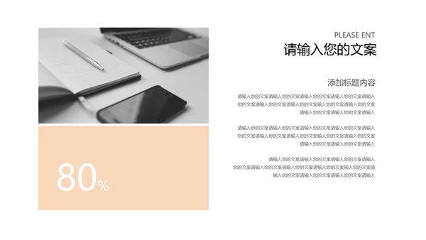 蓝色扁平风学期末校园家长会教育政策PPT模板
