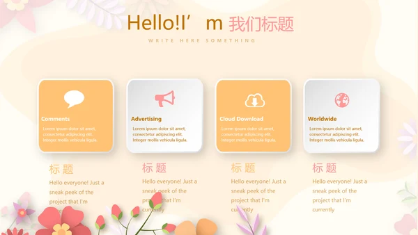 孕妇护理中心医院社区讲座保健中心早教宣传PPT