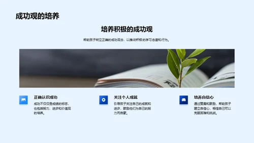 小学生升初中的挑战
