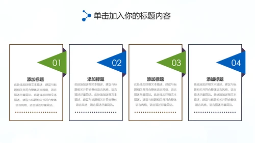 欧美风力发电风能清洁能源环保PPT模板