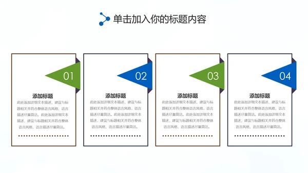 欧美风力发电风能清洁能源环保PPT模板