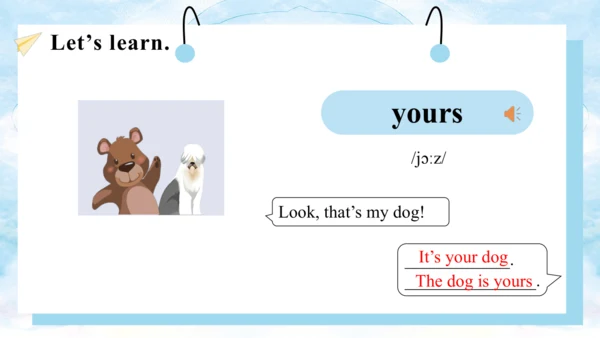 Unit 5 Whose dog is it Part A Let's learn课件（39张PPT