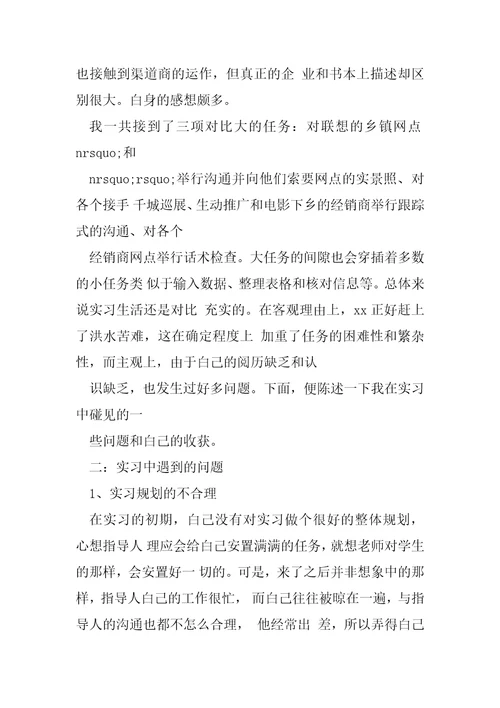 勤能补拙笨鸟先飞的意思金融财政先进事迹材料