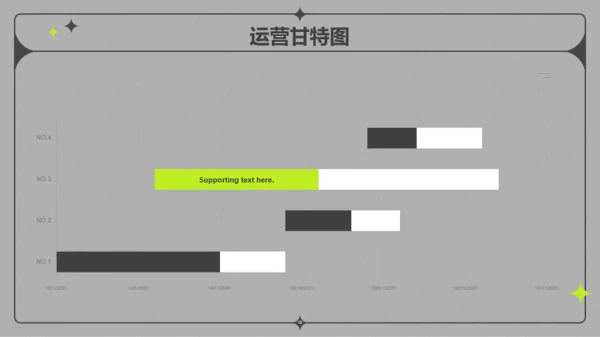 灰色酸性风潮流广告影视媒体营销方案PPT案例