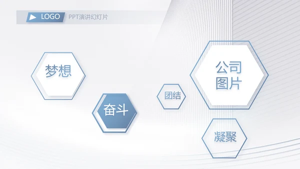 路演创新商业计划书商务动态PPT模板