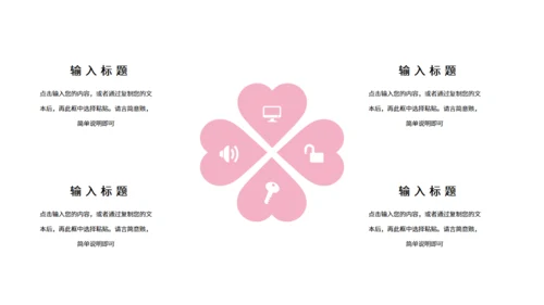 Children's Day六一儿童节小白兔通用PPT模板