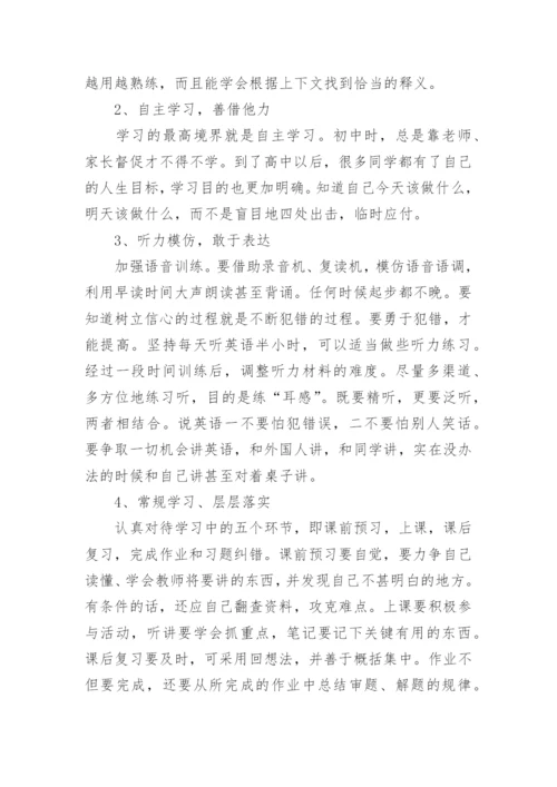 2023年全国甲卷高考英语真题及答案（完整版）.docx