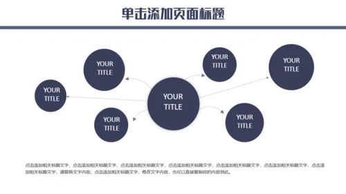 蓝色简约企业宣传通用PPT模板
