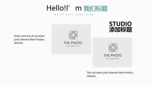 体育竞赛活动网球运动动态PPT模板