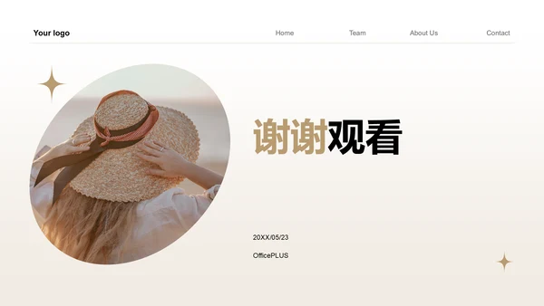 橙色摄影风通用行业产品介绍PPT模板