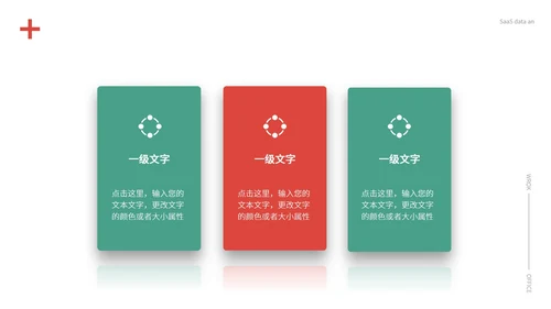 简约风医护从业者总结PPT模板