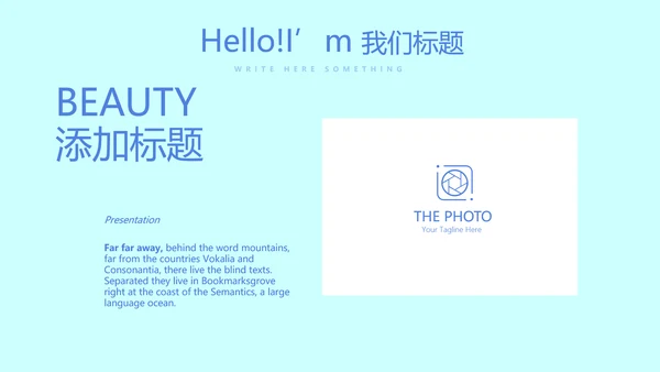 蓝色医院医疗设备管理动态PPT