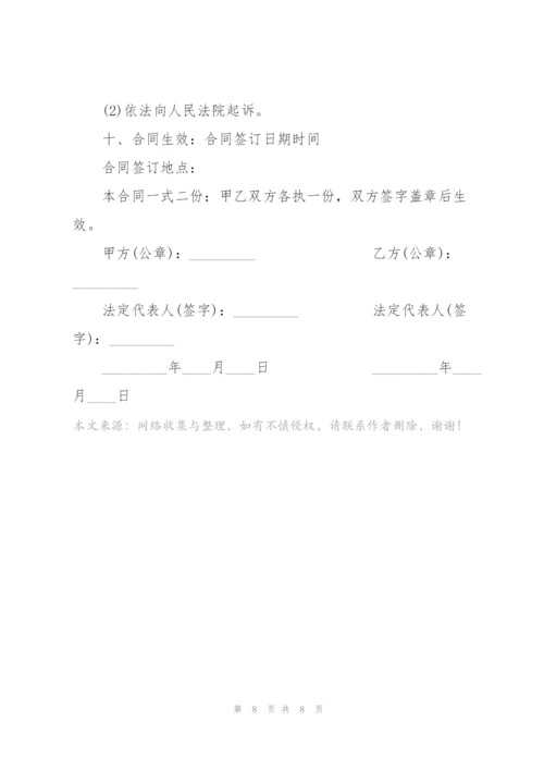 建筑工程承包合同书简易3篇.docx