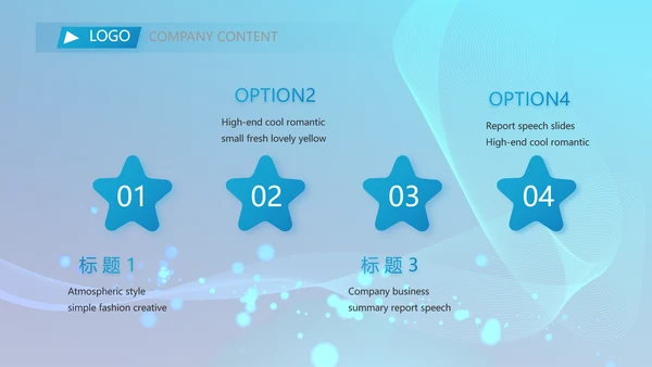 蓝色科技公司介绍工作总结动态PPT