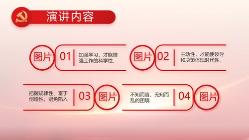 党支部党员大会工作总结汇报计划动态PPT