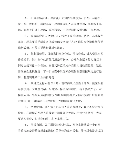 最新装饰自我介绍汇总