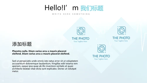 蓝色时尚手术室自我防护动态PPT