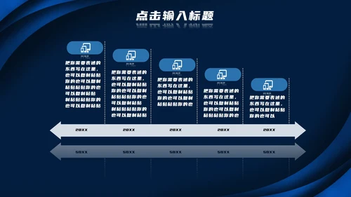 深蓝色高级总结汇报PPT模板