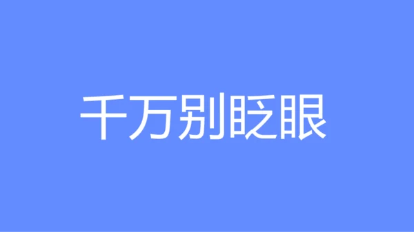 蓝紫色创意企业招聘快闪PPT模板