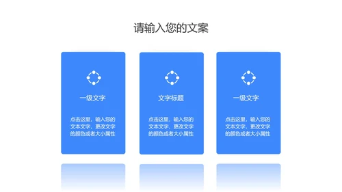 蓝色卡通科技风在线课堂辅导PPT模板