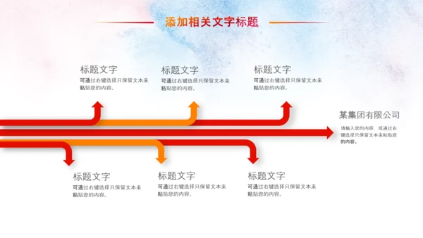 妇联三八妇女节年终工作总结汇报PPT模板