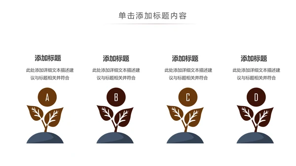 休闲下午茶美味咖啡厅介绍咖啡介绍PPT咖啡豆