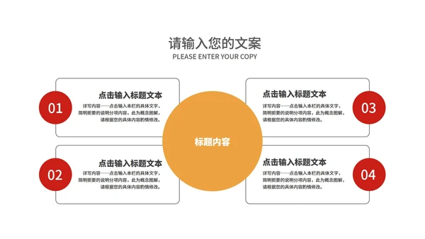 红色插画风喜迎虎年节日PPT模板