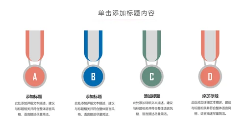 公益宣传关爱老人慈善爱心奉献空巢老人健康PPT模板