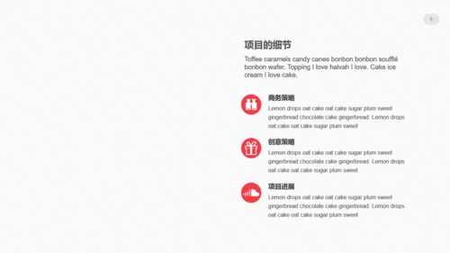欧美风商务汇报总结计划通用PPT模版