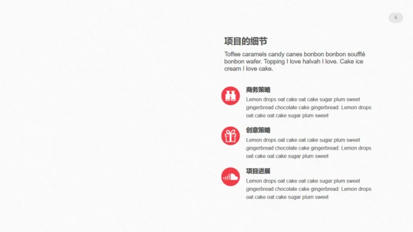 欧美风商务汇报总结计划通用PPT模版