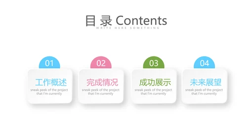 校园女子体育运动动态PPT