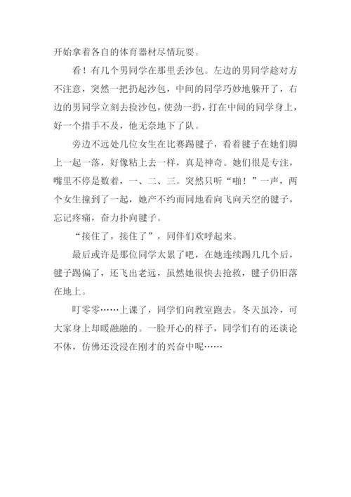 有趣的课间活动作文.docx