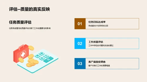农林部门半年成果回顾