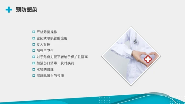 商务实拍ECMO护理培训PPT课件护理查房