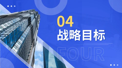 蓝色商务风通讯企业文化介绍PPT模板