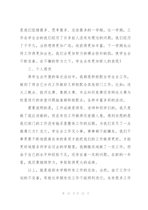 年终工作总结500字范文模板.docx