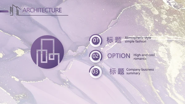 莫兰迪室内装饰设计方案汇报总结PPT