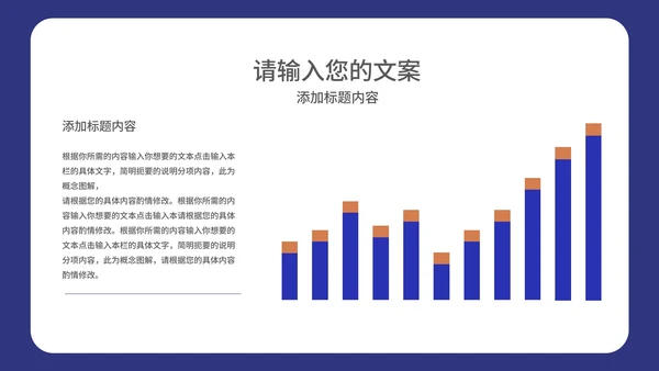 商务风深蓝个人年终总结述职汇报PPT模板