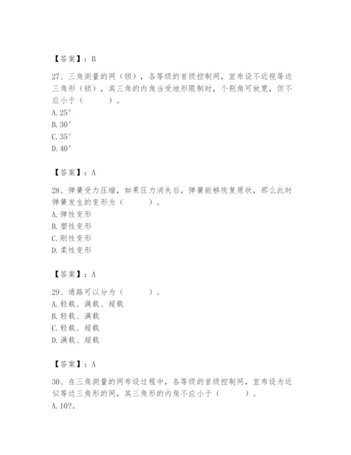 2024年施工员之设备安装施工基础知识题库附答案【综合题】.docx