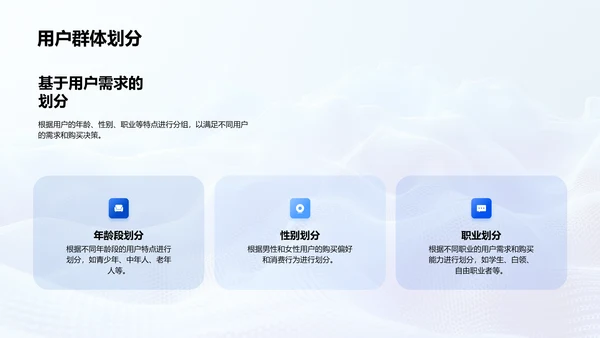 双十一营销策划PPT模板