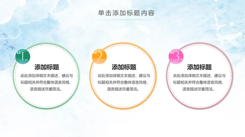 幼儿园儿童小学生我爱阅读快乐阅读动态PPT模板