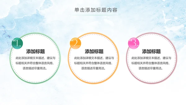 幼儿园儿童小学生我爱阅读快乐阅读动态PPT模板