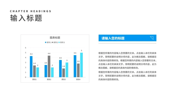 简约商务风公司介绍企业宣传汇报PPT模板
