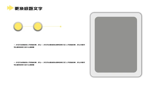 简约方块工作汇报PPT模板