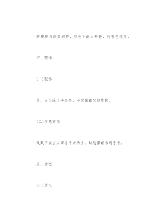 中储粮面试经验.docx