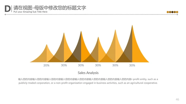 中国味道传统美食文化餐饮通用PPT