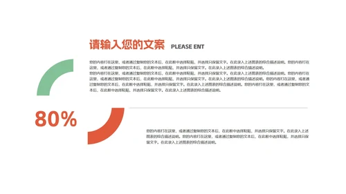 绿色插画风拿着礼物的圣诞老人PPT模板
